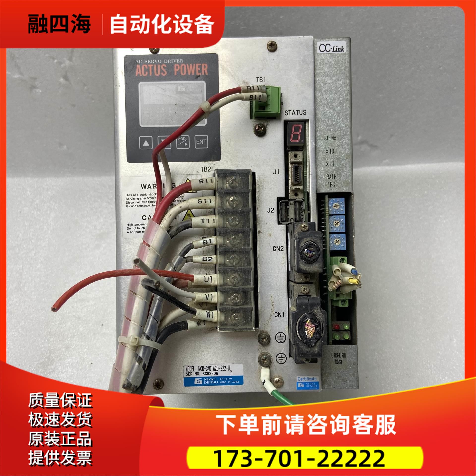 电装控制器NCR-CAD1A2D-222-UL【议价】
