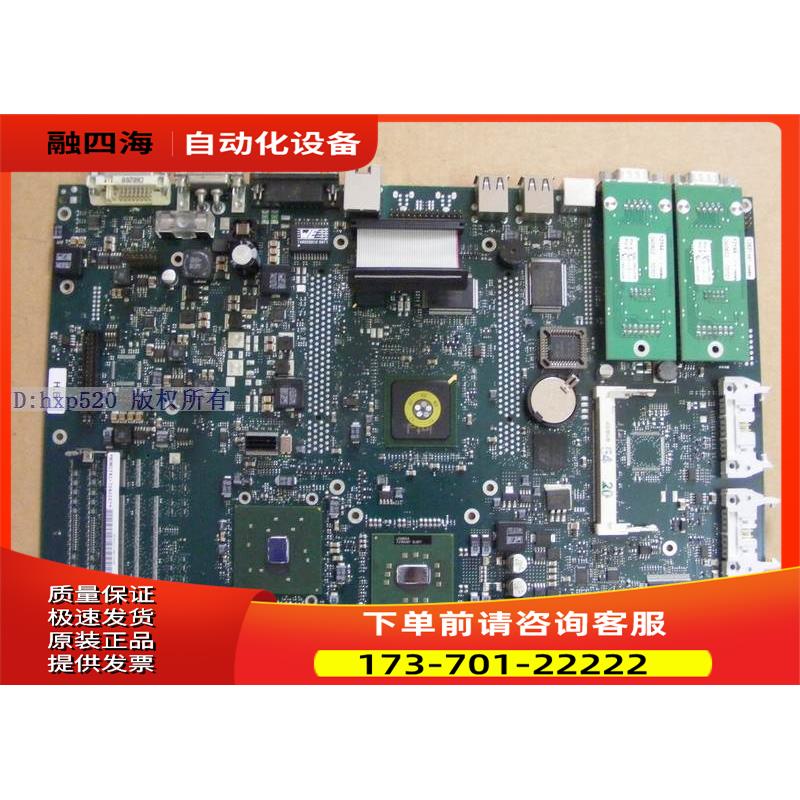 noax Industrie-PC-S15 S15-N8T-C800-TC 一体工控机主板~【议价