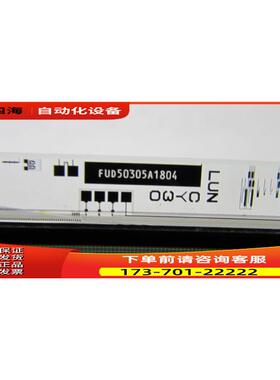 FUD50301804 一片 42-4【议价】