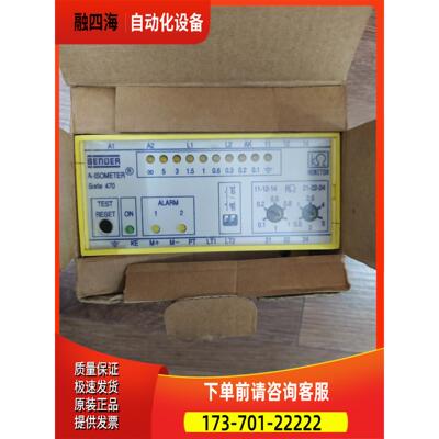 BENDER本德尔B91048013, IR470LY2-6【议价】