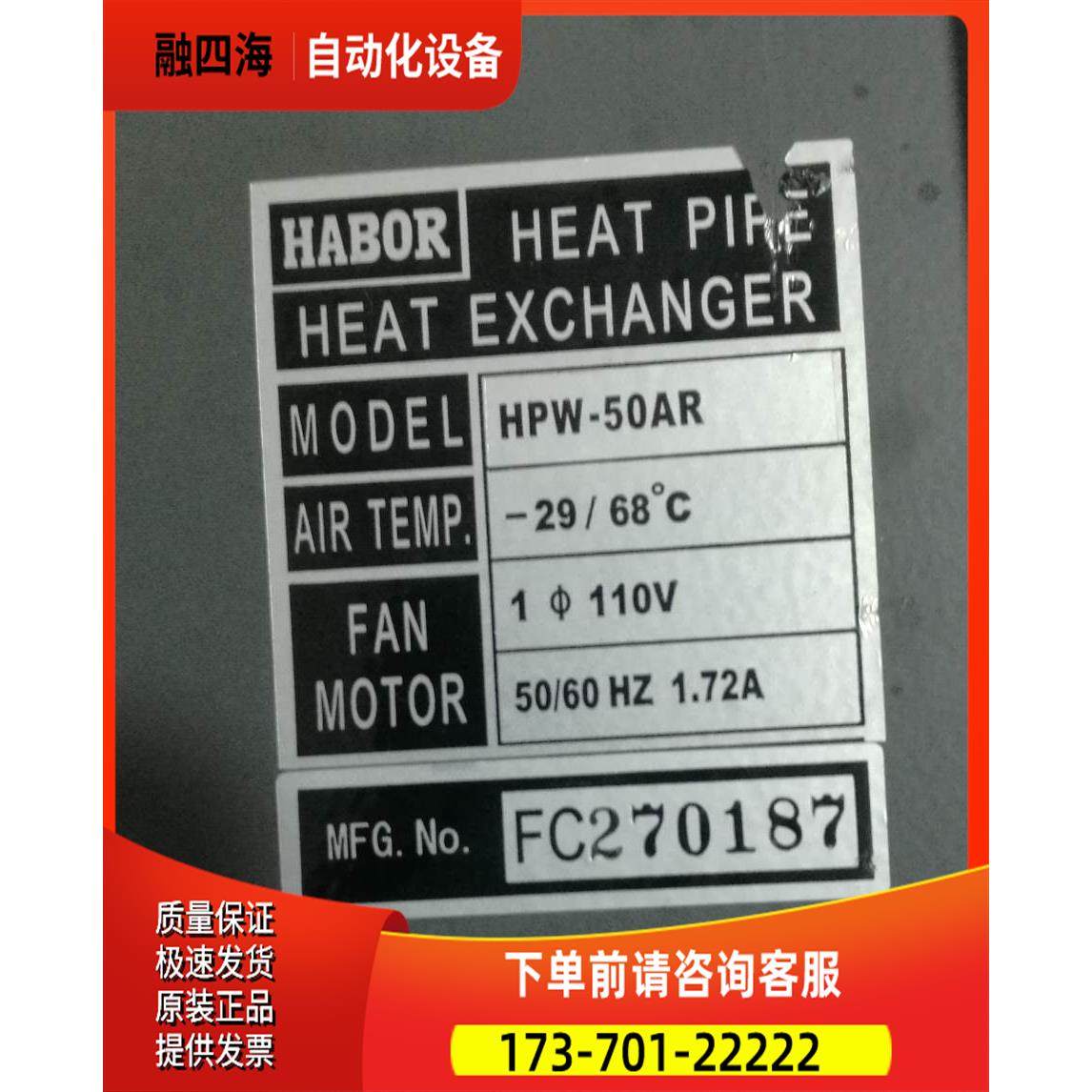 W-50AR【议价】,3C数码配件,其它配件,淘宝优惠券,粉丝福利购,淘宝优惠卷