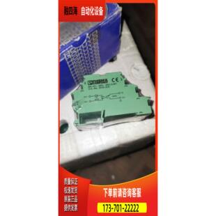 DEK-OV-24DC/24DC/3/AKT 2964296【议价】