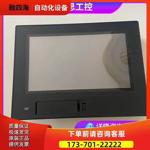 宽屏 黑白人机界面VT5-W07M可高【议价】