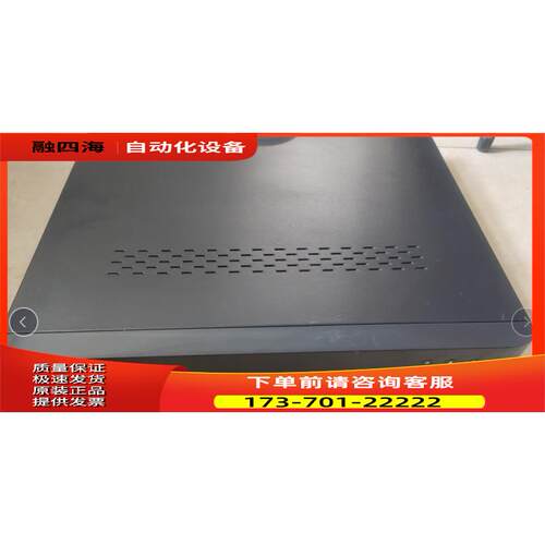 海康威视DS 7716N-E4-V2/RTH 高清网络硬盘录像机【议价】