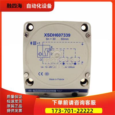 Telemecanique 开关 XSDH 607339TF 电感式603629 磁敏【议价】