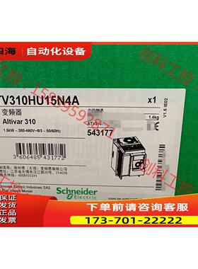 变频 ATV310HU15N4A 1【议价】