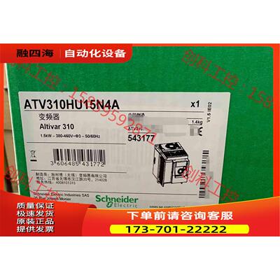 变频 ATV310HU15N4A 1【议价】