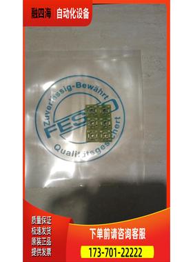 费斯托 FESTO 发光密封件 ME-LD-12-24DC 19141 【议价】