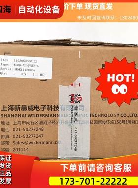 Wildermann W500-NH-PNET-A扭矩压力位商品 下单【议价】