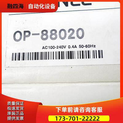 SJ-系列用配件OP-88020/51607 【议价】