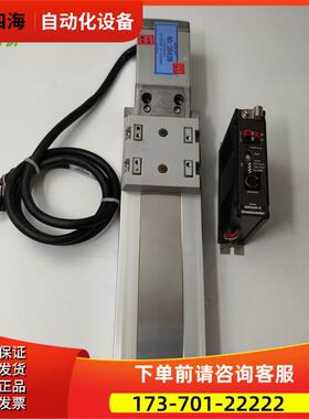 EZLIMO电缸EZSM4SD015K 电动滑台 【议价】