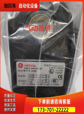4210.024.00HERION电磁阀线圈4210/4260 24V 162MA 3.9W海隆【议