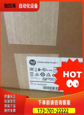 AB，触摸屏、2711P-T9W22D9P，【议价】
