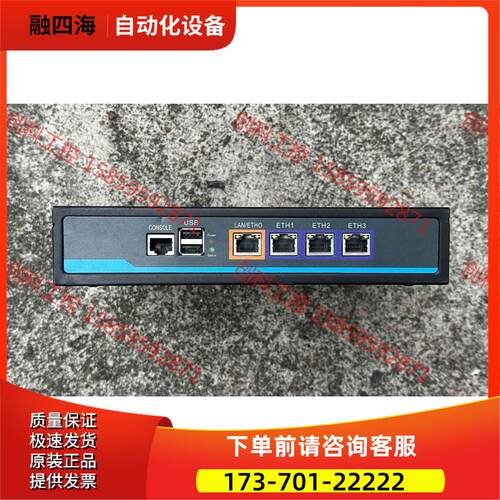 D525 4口全千兆爱快软路由 4个intel 千兆网卡【议价】