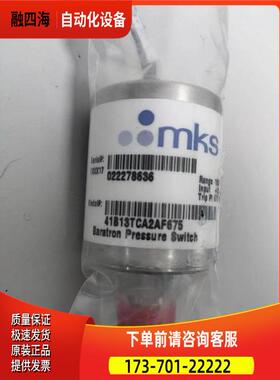 MKS真空计41B13TCA2AF675 02227863 722B11TGA2FA 41B11DGA2BA005