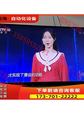 60寸夏普电视一台，600。现在白屏。【议价】