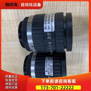 议价 C1602MP2茉丽特工业镜头MORITEX