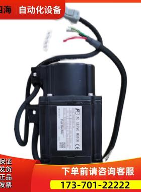 GYS201DC1-SA 200W【议价】