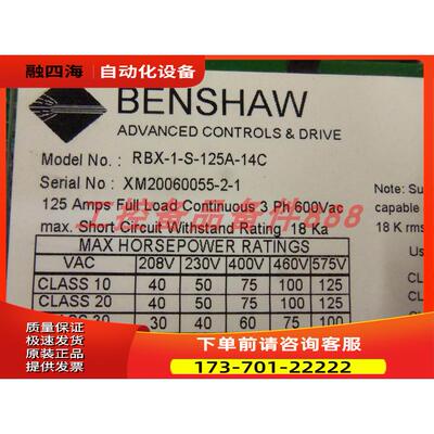 BENSHAW RBX-1-S-12-14C 【议价】