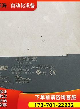 产品 SEIMENS 6ES7 151-3AA20-0AB0 【议价】