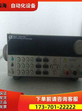 ITECH艾德克斯IT6922 6932 6942 6952 6900A稳压6933直流电源6953