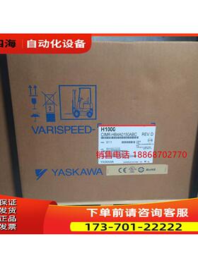 安川变频器CIMR-HB4A0150ABC 55kw/75kw三相380V H1000【议价】