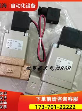 SMC电磁阀VNA211A-1-4GB VNA311A-20A-5GB VNB314A-20A-5GB【议价