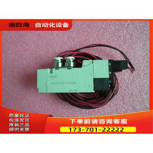 CKD喜开理 4GD119-E23C-FL616820 包装【议价】