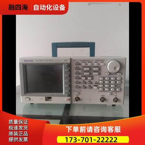 泰克 AFG3011C AFG3021C AFG3022C 任意波形函数发生器【议价】
