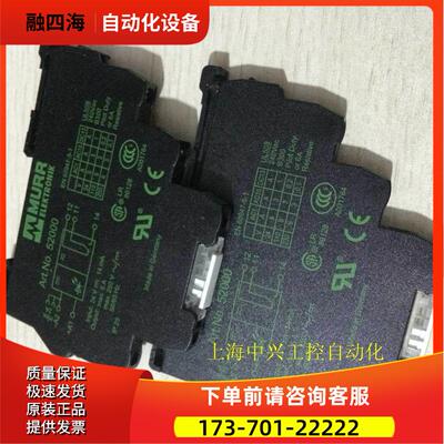 穆尔继电器 ART.NO.52000 ART.NO.52002出【议价】