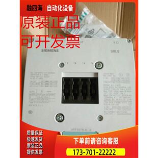 接触器3RT1076-6AB36 6AD36 6AF36 6AP36 6AV36【议价】