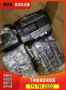 PLC，CP1E-E40SDT-A-AOM，8【议价】