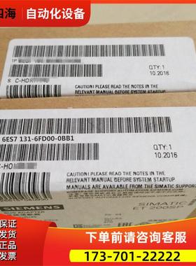 6ES71326FD000BB1ET200SP数字输出6ES7132-6FD00-0BB1模块【议价