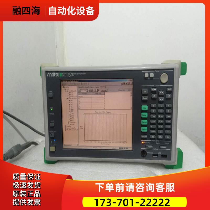 Anritsu安立MD1230B 1231A数据IP网络分析仪1620性能1260【议价】