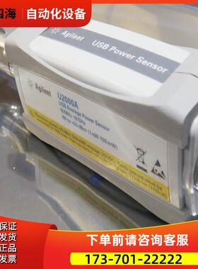 安捷伦U8489A U2004A U2000 U2002A U2001H功率传感器探头【议价