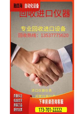 Teledyne LeCroy力科Sodera FRONTLINE蓝牙协议分析仪【议价】