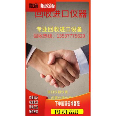 shf-communication公司SHF 19120 C任意波形发生器【议价】