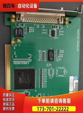 SBS BIT 3 OPERATIONS 工业板卡 85224010 REV 2.1 BACKPLANE【议