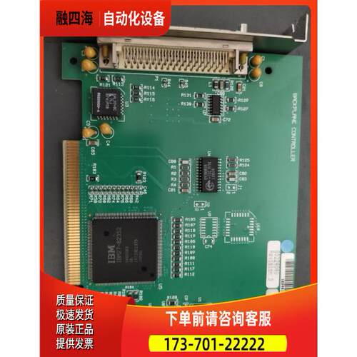 SBS BIT 3 OPERATIONS 工业板卡 85224010 REV 2.1 BACKPLANE【议