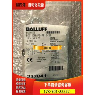 M18ME BES PSC80B S04G 议 巴鲁夫工控光电传感器 003现 BES00EZ