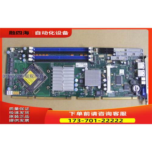 控创 LF-PCI-760 NICE E8400 Q35芯片 全长工控主板【议价】