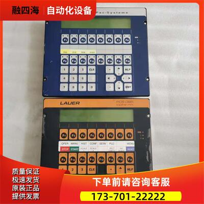 LAUER劳尔触摸屏PCS095 /PCS095.1【议价】