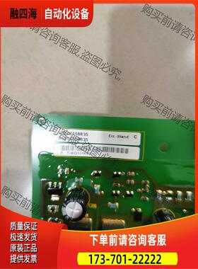 A5E00158835板 【议价】