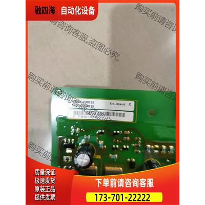 A5E00158835板 【议价】