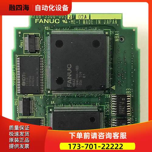 A20B-3300-0774 A20B-3300-0819 A20B-3300-0664均价【议价】