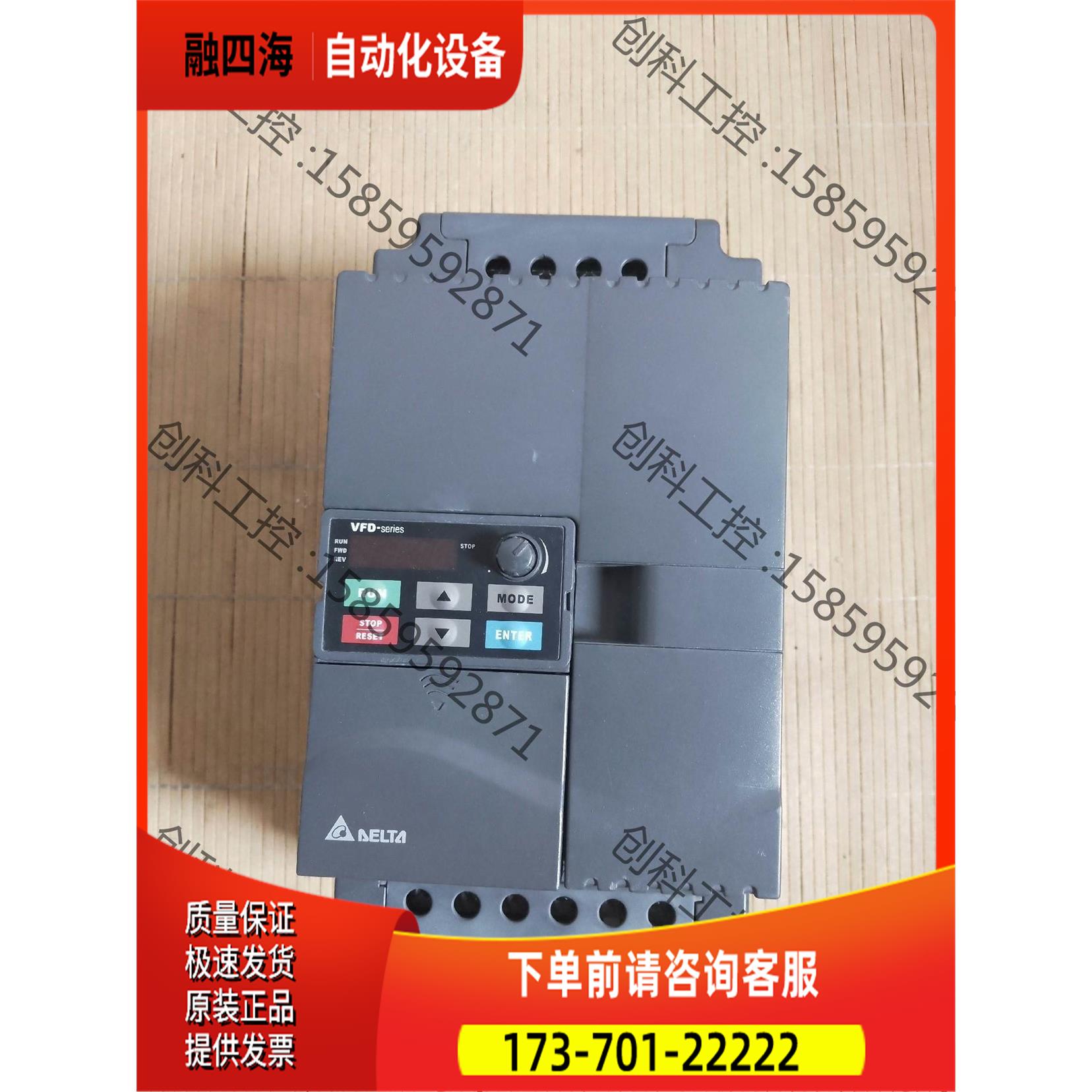 变频器7.5kw三相输入VFD075E43A，，【议价】