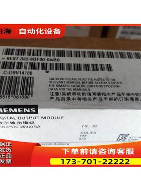 6ES7 322-8BF00-0AB0SM322数字量输出模块6ES73228BF000AB0【议价