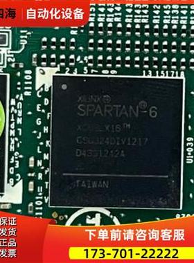 赛灵思 XLINX XC6SLX16－CSG324 带板芯【议价】