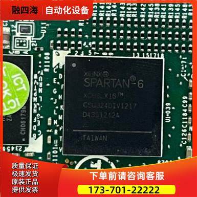 赛灵思 XLINX XC6SLX16－CSG324 带板芯【议价】