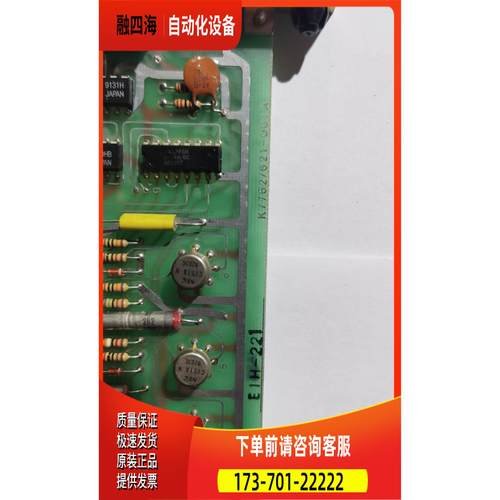 2-1-1 EIH-221 K/762/621-001A【议价】